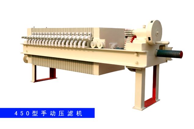 手動(dòng)式壓濾機(jī)1.jpg 手動(dòng)式壓濾機(jī)1.jpg